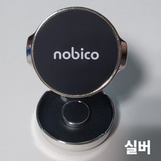 더모은 초강력 핸드폰 자석 거치대 차량용, 실버, 1개
