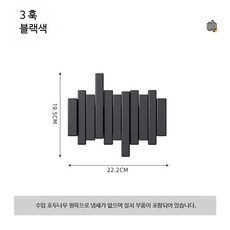 피아노 옷걸이 건반 원목 접이식 수납 벽걸이 행거 코트랙, 1개, 블랙 얇은 키 3개 22.8x20cm