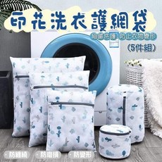 印花洗衣護網袋五件組 細網洗衣袋 防變形洗衣袋, 款式隨機, 5個