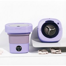 可摺疊迷你洗衣機 襪子內衣輕鬆洗 便攜小洗衣機 全自動迷你洗衣機, 1個, 中號【7L羅蘭紫】藍光+瀝水籃+排水管