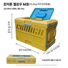 접이식 켄넬 고급형 반려동물 애견 이동장 중형견 강아지, 스카이라이트 스타일 대형10kg이하