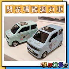 兒童玩具迴力車 閃光唱歌玩具車, 藍色, 1個