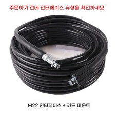 프로모 고압 세척기 청소기 Promo K2 자동차 세차기 가정용 미니, K. KAHE BIG HEAD M22 BIG