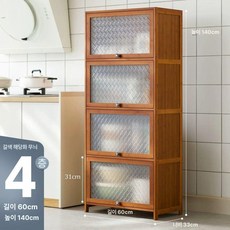 폭좁은 주방 수납장 틈새 욕실 보조장 원목 거실 철제 나무, 해당화 압화문 4층 60길이 넓이 33cm 깊이 추가