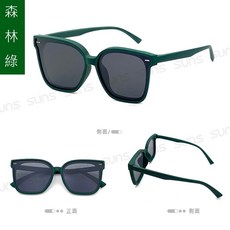 SUNS 兒童偏光墨鏡 潮流韓版 TR90 輕盈硅膠材質 抗UV400 3-12歲 S108