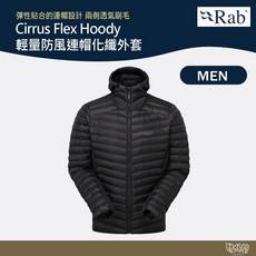 RAB Cirrus Flex Hoody 輕量防風連帽化纖外套 男 黑色 QIP31【野外營】