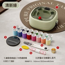 磁吸針線盒便攜式家用針線工具盒宿舍手縫針線包套裝一次性針線包, 1個, 清新綠:如圖