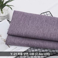 라디오 그릴 박스 무대 메쉬 만능인 듀얼 우퍼 스테레오, 퍼플, 기본 모델명/품번