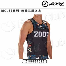 ZOOT BD6. 83系列 有袖全開三鐵上衣