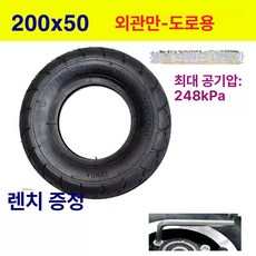 반려동물 유모차 에어버기, 분리형 외부 타이어 로드 1개