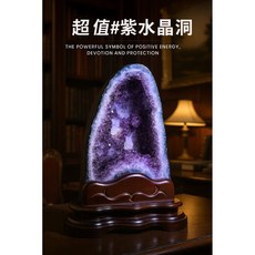 金型紫水晶洞 鈦金共生 方解石球花，天然水晶擺件，招財納福，提升居家品味, 紫水晶