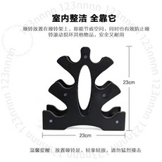 三層啞鈴架 健身器材收納架, 1個, 三層大樹葉啞鈴架,PP