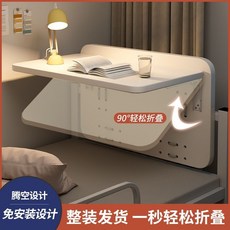床上折疊桌 懶人桌 床上桌 折疊電腦桌 床上折疊小桌子 床上折疊式桌子 宿舍書桌床上電腦桌學生上下鋪小桌子懶人懸掛式折疊, 大號80CM【暖白色】,15MM加厚板材【大學生都在用+學長推薦