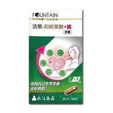 永信活泉 超級葉酸 鐵膠囊 第四代活性型葉酸 更好吸收!, 1個, 90顆