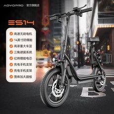 AOVO PRO 可折疊電動滑板車 14吋防爆胎 雙減震, 1個, 鋁製無刷電機額定500W,48V20.8Ah 續航約80km