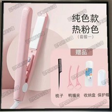 兩用直捲迷你髮夾板 劉海熨板 6, 茱萸粉 安全可靠丨3c認證,燙夾 八九新單品 隨機色 無盒子