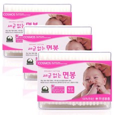 다미타니 국내산 유기농 항균 면봉 세균 없는 가족 면봉 200개입 3개 항균/이태리코튼/사각면봉 OCZ0801