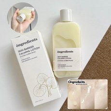 Ongredients 肌膚屏障舒緩乳液 220ml 妝前保濕, 1個, 現貨-220ml