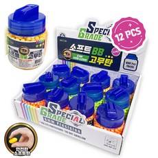 토이즈데이 소프트 BB 고무탄 1000발 6mm 안전한 소프트탄 소모품 총 장난감, 12P 디피박스, 12개
