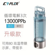 400ml手提Tritan氫氧分離水素杯，高濃度富氫水，輕巧便攜，健康飲水首選, 1個, 綠色+藍色,400ml英文版/不配插頭