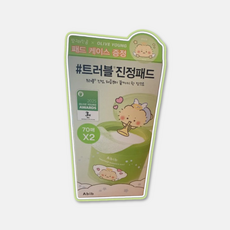 아비브 어성초 흔적 에센스 패드 클리어터치 본품 리필 70매 2개(+망곰 패드케이스), 2개, 70매입