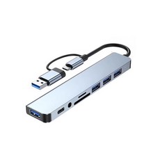 Type-C USB 八合一多功能HUB擴展器，USB3.0高速傳輸，輕巧便攜，多設備連接, 1個, 8合1USB擴展器HUB(A+C)