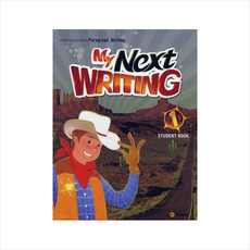 My Next Writing 1 Student Book + 미니수첩 증정