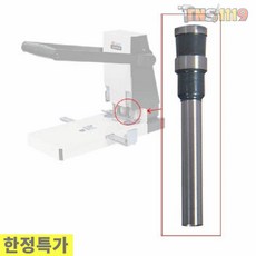 티엔에스 메리트 제본기 펀치날 IQ-30 전용 펀치부품 교체용 소모품