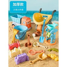 유아용모래놀이세트 모래놀이터 해변 모래도구 유아용 어린이장난감 소품 바닷가세트, 16피스세트+트롤리+트럭+삽, 1개