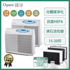 Opure 臻淨 A4 高效抗敏HEPA光觸媒雙紫外線燈管DC節能空氣清淨機 除煙除臭過敏 原廠保固 買大送大