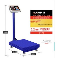 스탠드 저울 접이식 수산 야채 정육점 상업용 물류, 기본 모델명/품번, 150KG 레드 1.2mm 30x40, 1kg
