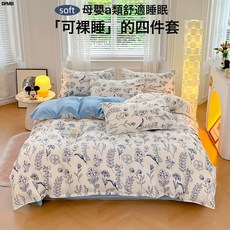 DFMEI A類四件套純棉加厚小碎花ins風磨毛牀單被套宿舍, 48*74cm枕套一對【不起球-不褪色-不縮水】