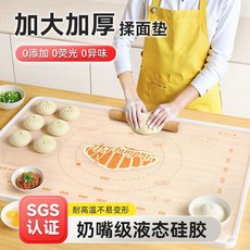 佳幫手 硅膠揉麵墊, 1個, 60*40cm 食品級揉麵墊 透明硅膠.,正麵微霧不易沾 背麵防滑/背麵印花 .