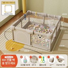 투앤코 휴대용베이비룸 안전가드 접이식 휴대용, 1개, 스페이스그레이 150x150cm 8개
