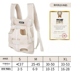 Haeif 강아지포대기 배낭 백팩 애견 슬링백 고양이, 1개, 2.0L 버전 기계식 감압 + 탄력성 있는 등받이 패드
