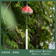 手工彩色雲朵風鈴 掛飾 鈴鐺 漸變藍, 漸變粉, 漸變粉