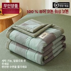 1인용 푹신 빅밴 소파, 싱글 110x150cm, 그린 그레이 라지 체크