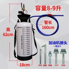 주입기 수입차 충전 아답터 충전기 벤츠 어댑터 노즐, 1개, C. 두꺼운 웨이브 탱크 오일 필러 8L 커넥터