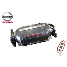 昇鈺 日產 331 341 931 N16 N180 MARCH CEFIRO 副廠 觸媒轉換器, 觸媒x1