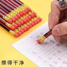 스케치업 흑색 선명한 지우기 쉬운 7B 초보 드로잉 연습 연필, 1. 레드블랙 3개