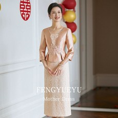 펑위에위 진미 고급스러움 엄마 결혼식 치파오 고급 웨딩 드레스 우아한 럭셔리 레이스 연회복, 샴페인 긴소매, 1개