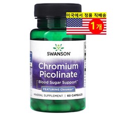 Nutricost 크롬 피콜리네이트 200mcg Chromium Picolinate, 1개, 60정
