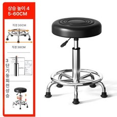 등받이 회전 의자 보조 스툴 표준 체어 조절 높낮이, 3단 트 워터 리플 - 1단 발톱