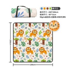 盛源 野餐墊, 獅子王200*200cm