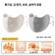 차차에이전시 덴탈마스크 마스크대형 대형 화이트, 크림화이트+라이트그레이, 프리사이즈 조절 가능, 1개입