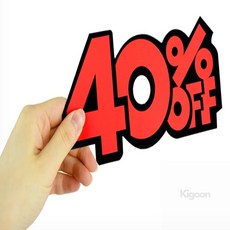 Kigoon PC9039 40%OFF POP배너 부품 보드