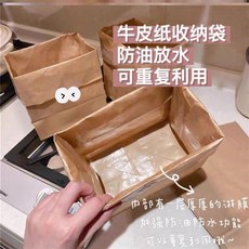 牛皮紙收納袋 防油防水 可重複利用, 1個, 大, N/A