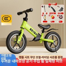 웅즈스토어 밸런스바이크 스트라이더 스포츠 2026 1개, 1cm, 12인치 공기압 1단계 80-105cm B