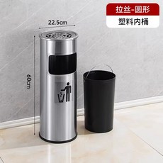 스탠드 재떨이 야외 쓰레기통 스텐 담배꽁초 건물 흡연실, 1개, 23x60 썬 샌드