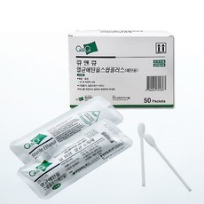 멸균 알콜면봉 멸균 에탄올 스틱스왑 큐앤큐 2개입x50포, 1박스